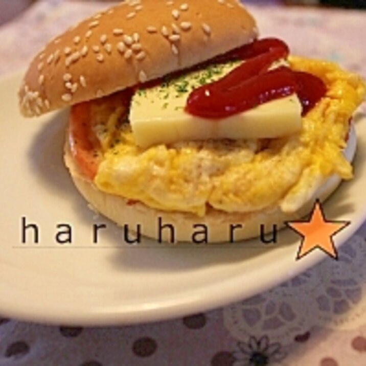 ハムエッグバーガー★